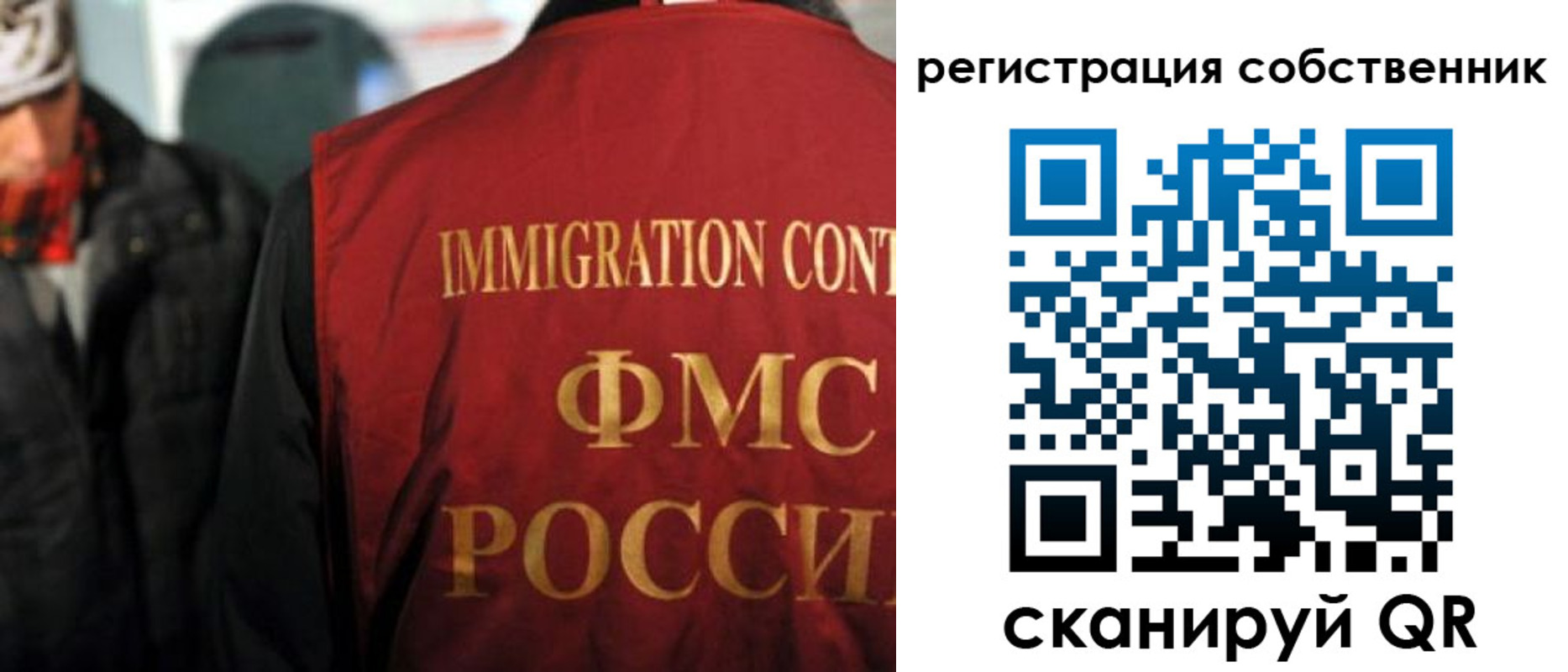 прописка от собственника в Тихорецке
